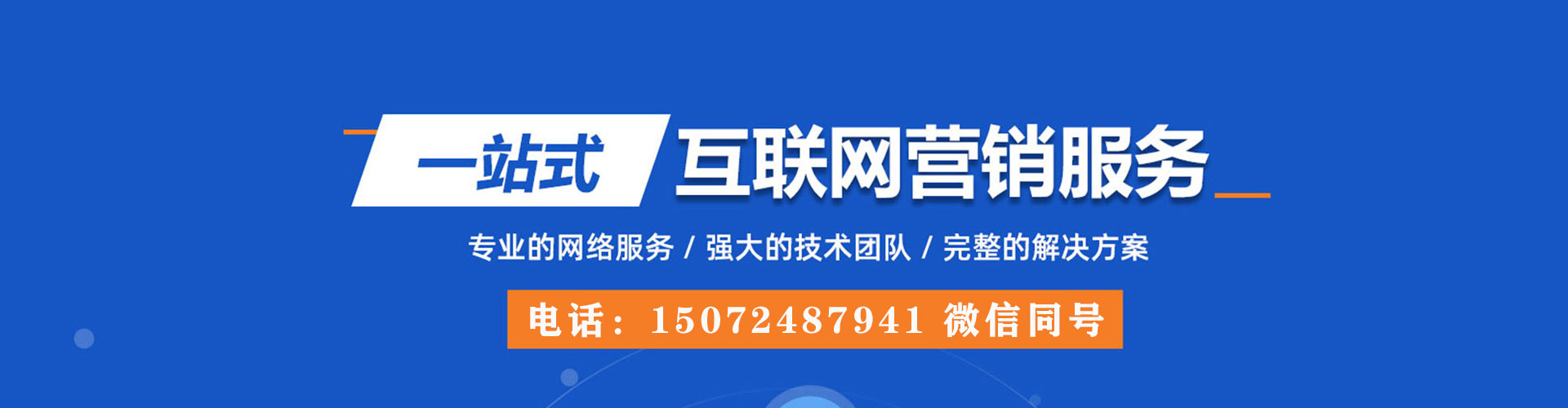 丹徒百度代理开户
