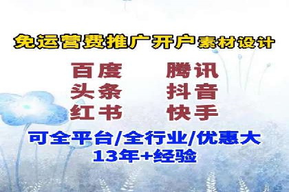 某电商平台的成功信息流广告投放经验