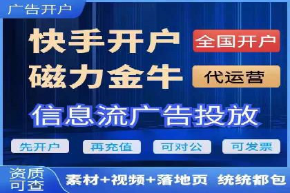 信息流营销案例：短视频营销的运营之道
