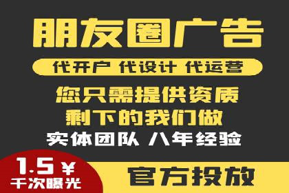 SEM网络推广成功案例：如何抓住潜在客户